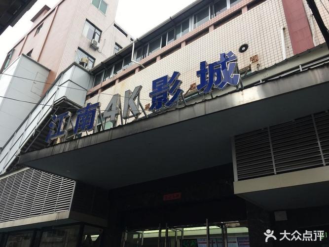 逸凡影院在线观看 | 最新电影电视剧免费追剧 | 高清无广告观影体验