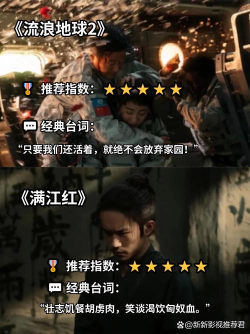 【2025年影院热映】《星际穿越:重生》震撼上映!诺兰式硬核科幻+多维时空逆转,长尾关键词:最新科幻电影推荐、烧脑剧情深度解析、4K激光巨幕体验