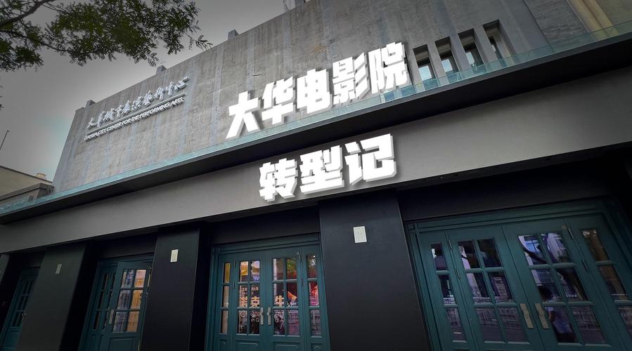 呆呆影院在线观看免费版 - 最新热播电影电视剧高清资源推荐