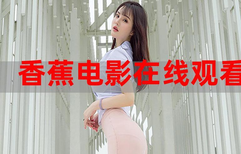 秋霞电影院午夜伦高清 | 午夜伦理片在线观看 | 高清无删减版资源