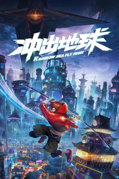 达达免午夜起神影院免费入口 | 午夜追剧神器 | 高清神剧推荐平台