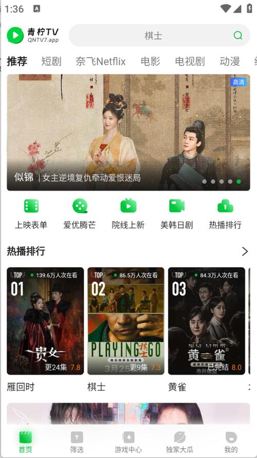 南通电影院最新排片表｜南通电影院地址推荐｜南通电影院优惠购票指南