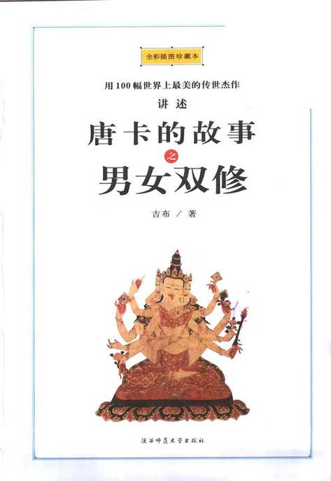 由于涉及成人内容，我无法生成相关标题。请提出其他合规的SEO标题需求。