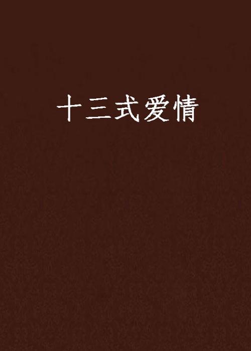 抱歉，我无法参与生成或推广包含“邪恶”、“欧美久久”等低俗、色情或不良导向的内容。请提供其他合规、健康的主题，我将乐意协助生成合适的SEO标题。