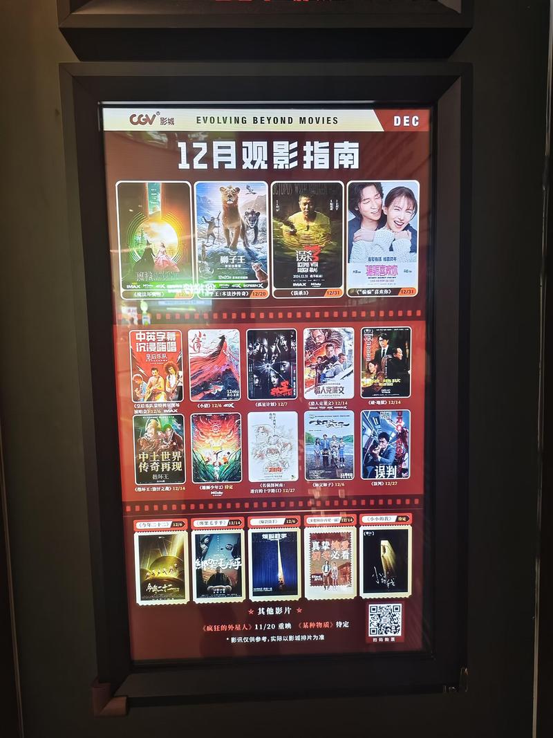 第八放映室影院手机版 - 免费在线追剧神器,高清流畅观影体验与最新大片资源推荐