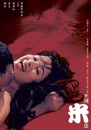 激情电影激情图片激情按摩 - 深夜独享高清视觉与身心放松的沉浸式体验
