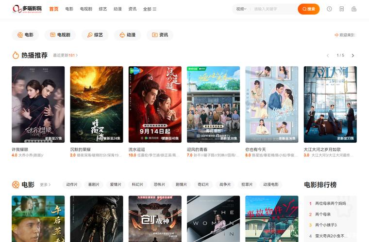 策驰影院在线观看：高清流畅电影电视剧免费追剧平台（2025最新入口）