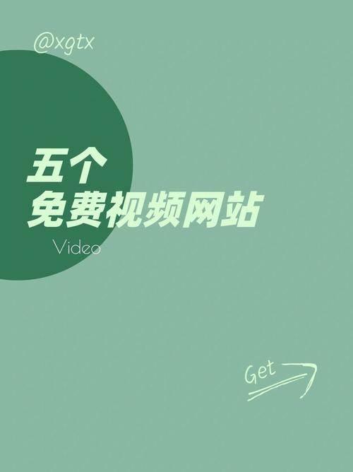 午夜第一福利站的相关介绍