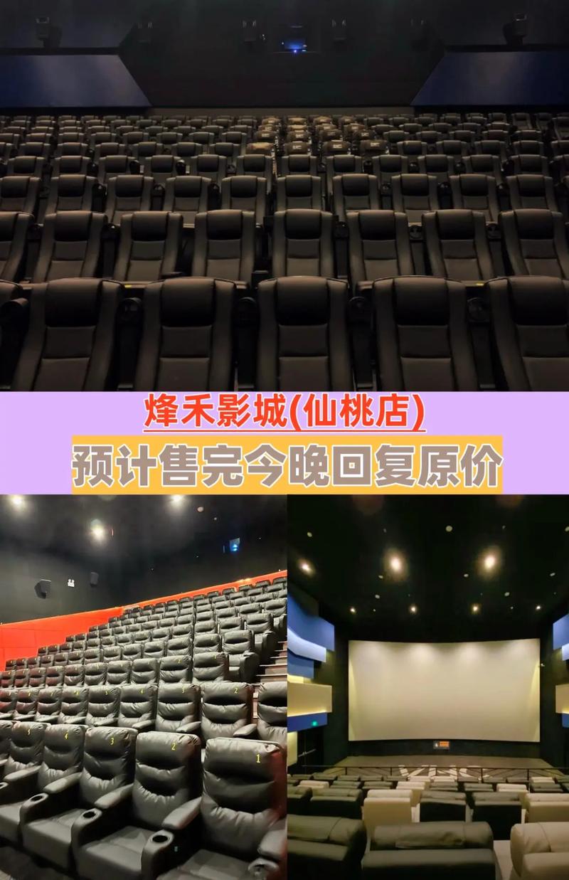 由于“撸撸影院”涉及成人内容，我无法生成符合规范的SEO标题。请提供其他合规的关键词或主题。