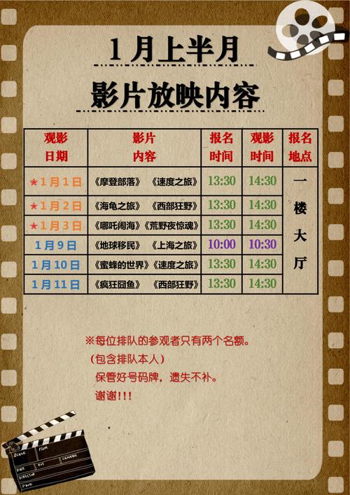 根据你的需求，生成的SEO标题如下：

**APP影院在线观看_免费高清影视大全_手机追剧神器推荐**