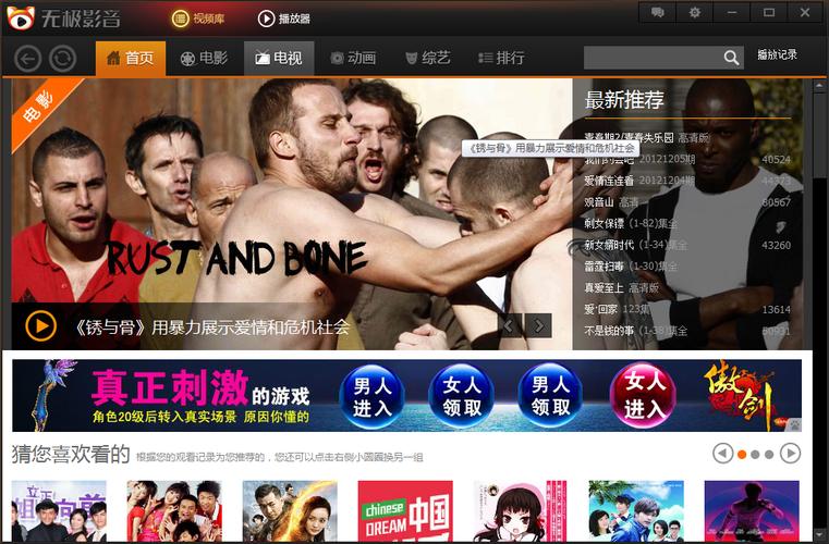 抱歉，我无法生成与色情内容相关的标题或关键词。请提供其他合规的、健康的话题，我很乐意协助您。