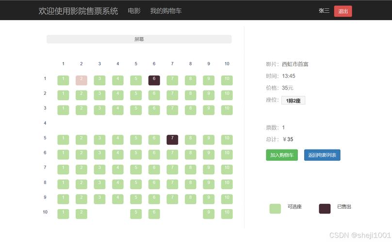 七色电影院在线观看：最新高清电影免费资源推荐，畅享无广告追剧体验