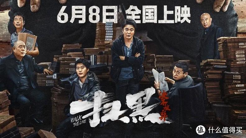 神马影院在线观看六度 | 六度空间电影完整版高清在线播放，六度关系剧情解析与神马影院最新片源推荐