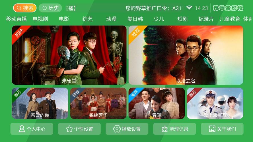 光棍影院在线免费观看大全：全线手机高清追剧神器，最新热门电影无广告畅享