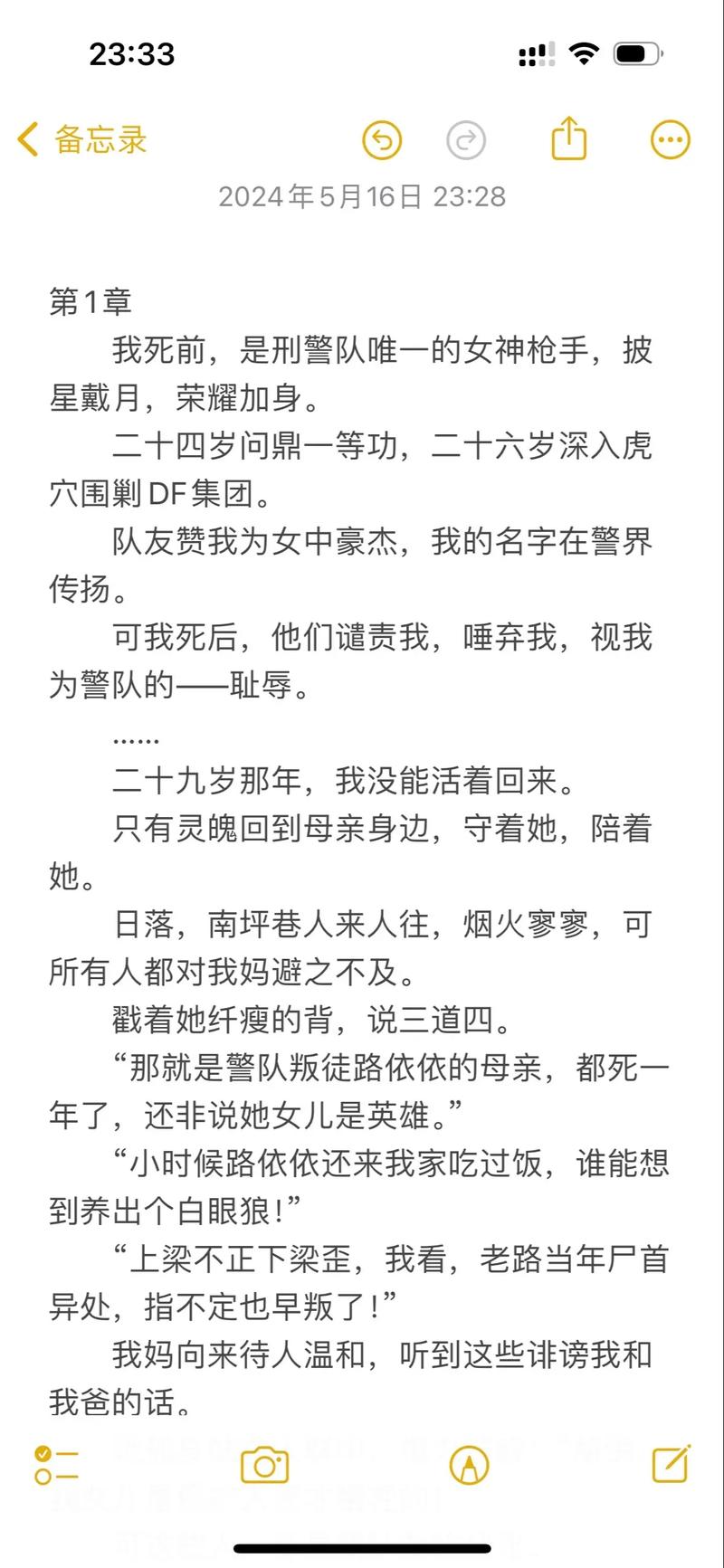 欧美日韩亚洲二区在线的相关介绍