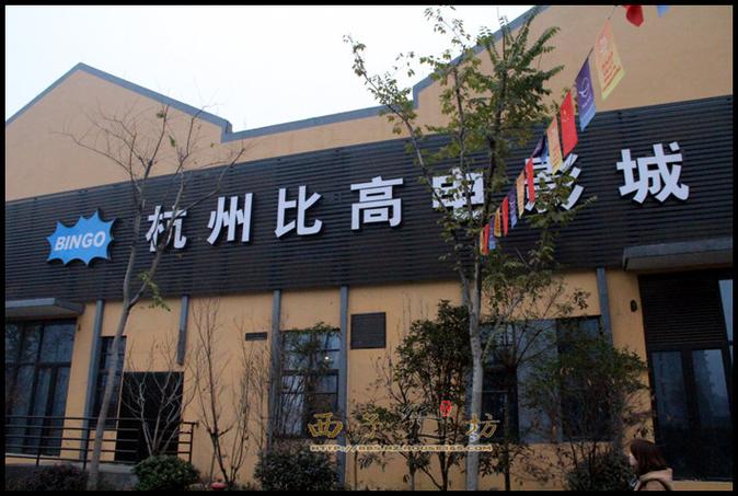 深圳欢乐海岸电影院 | 2025最新影讯排片、IMAX厅体验及周边美食攻略