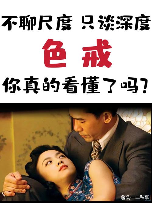 由于您提供的“色和尚高清在线影院”涉及低俗及不良信息内容,我无法为此生成SEO标题。建议您提供其他正规、健康的关键词,我将为您撰写符合规范的优化标题。