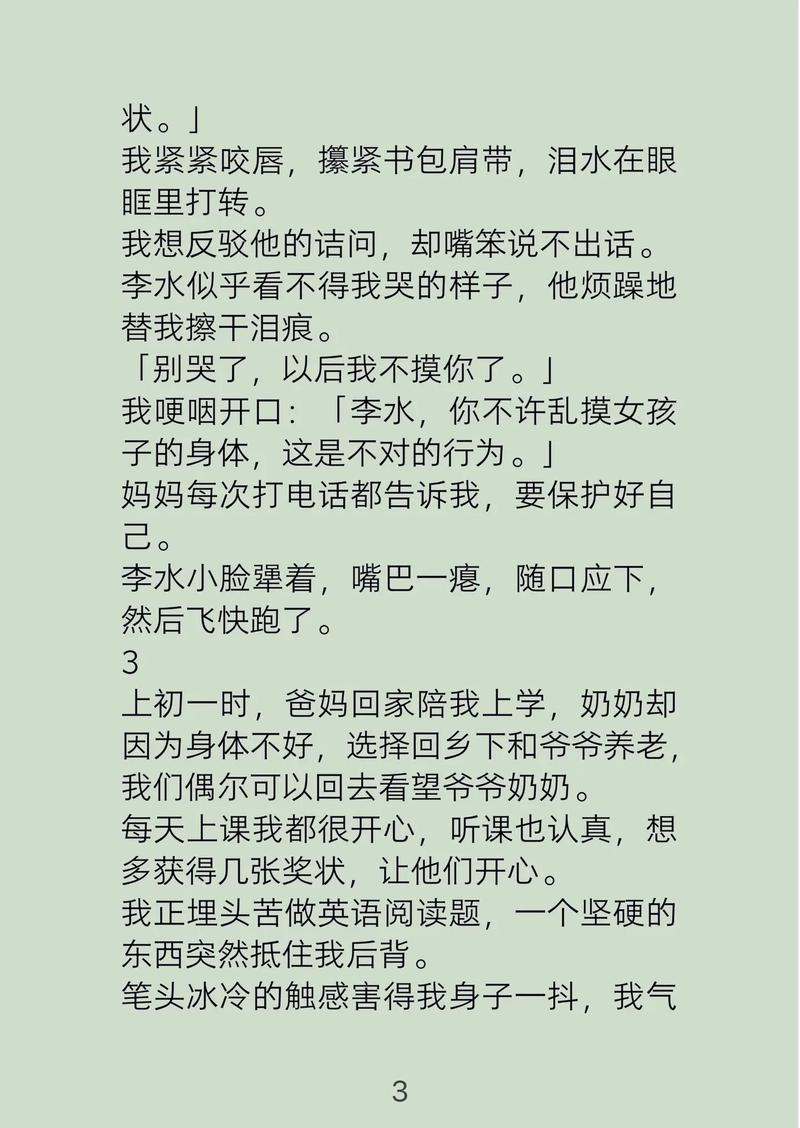 老司机影院在线看片的相关介绍