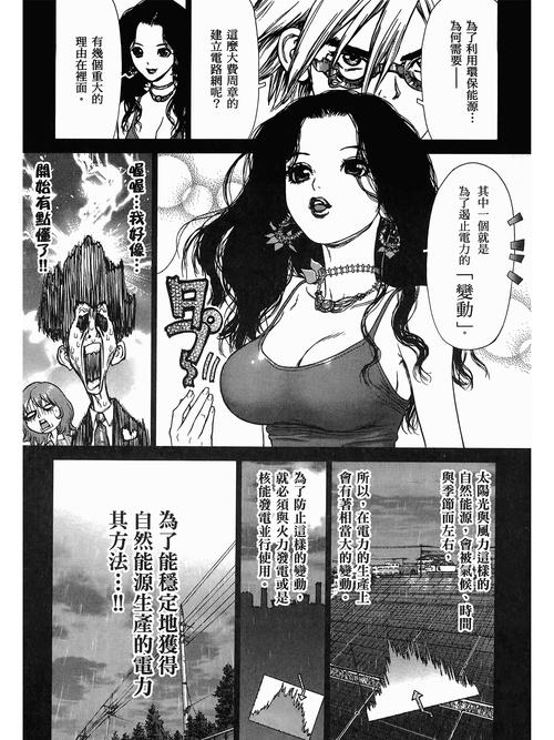 日本精油按摩免费的相关介绍