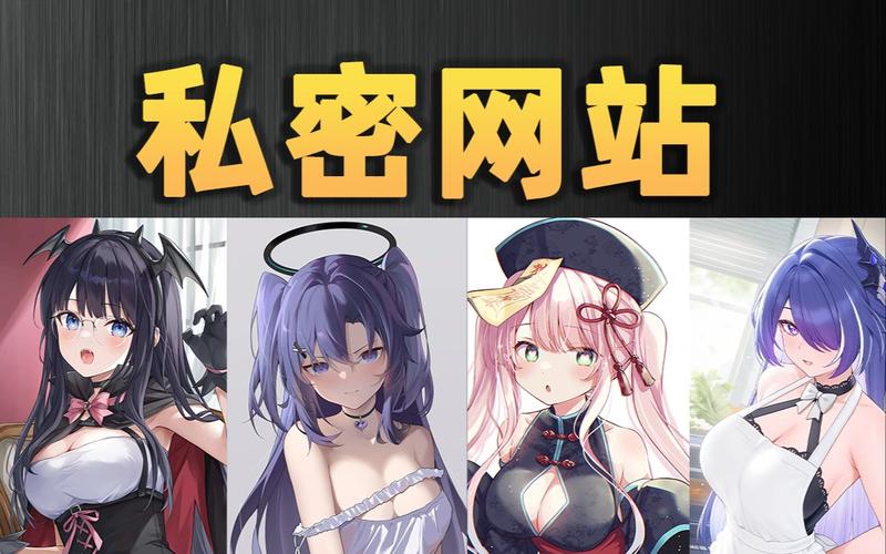 老司机在线影院狠狠看 | 2024最新高清免费资源、无删减大片在线观看