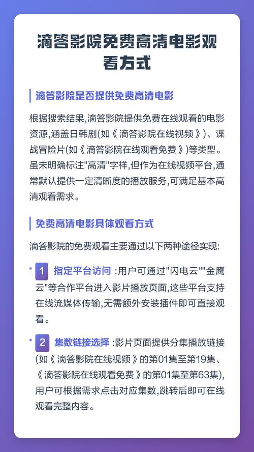 凤凰云智影院管理平台：智能排片、会员营销与多店数据同步解决方案