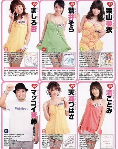 日本AV精油按摩体验指南：深度放松与敏感肌肤护理技巧