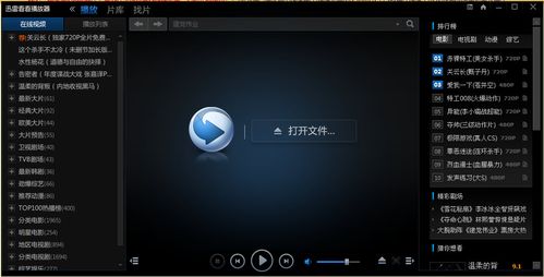 南京电影院观影指南 | 2025热映大片推荐 | 新街口IMAX厅选座攻略