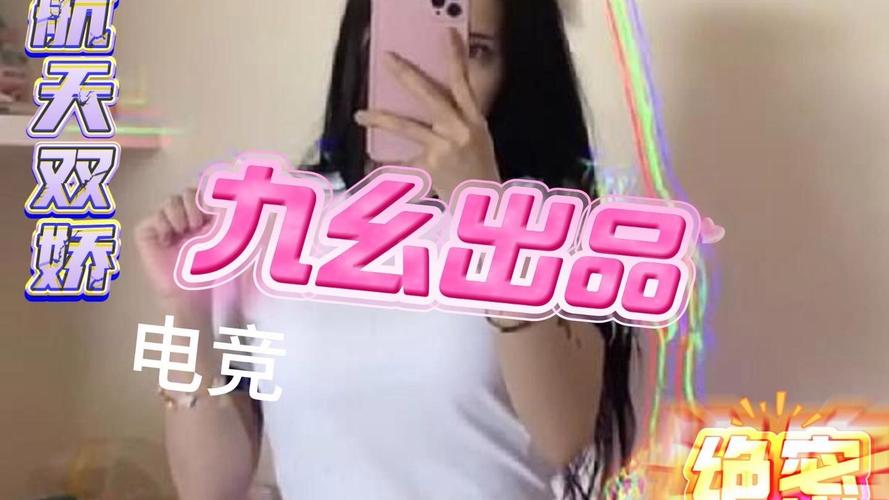 女人下体痒有黄色分泌的相关介绍