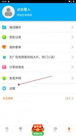 八一影院官方下载 | 高清影视免费观看APP | 最新电影电视剧资源在线平台