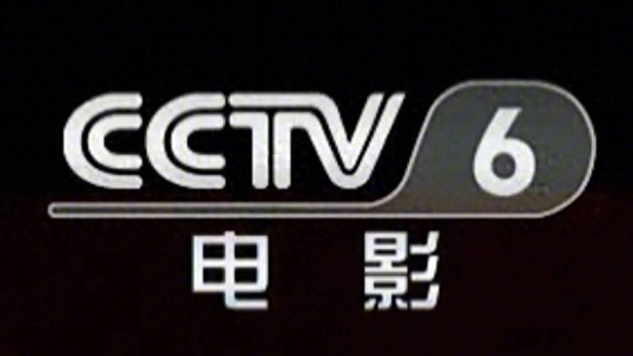 41312神马影院我：在线观看最新热门影视，畅享高清无广告追剧体验