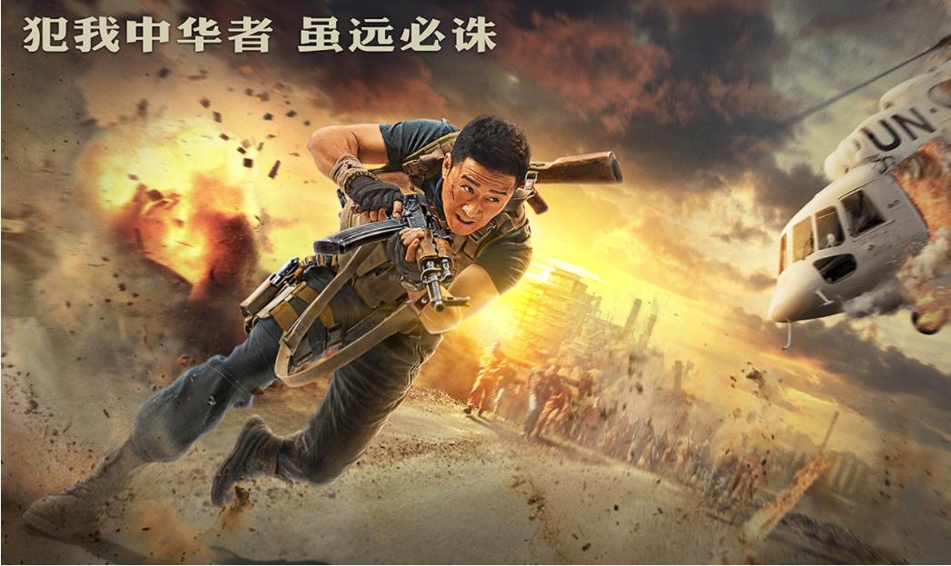 战狼影院在线观看 - 最新高清电影大片免费追剧，热门影视资源全网搜罗