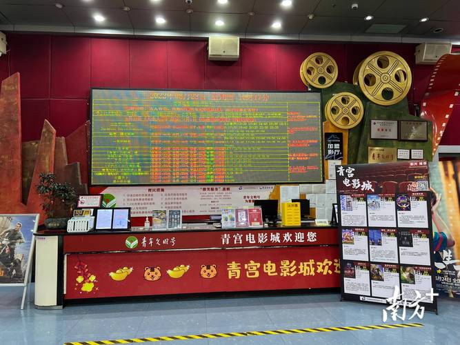 影音先锋电影院：最新高清大片免费在线观看，极速流畅播放体验，海量影视资源每日更新
