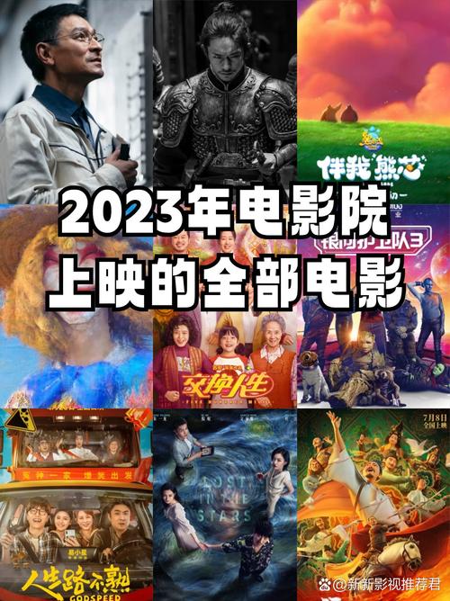 【2025年影院热映】《星际穿越:重生》震撼上映!诺兰式硬核科幻+多维时空逆转,长尾关键词:最新科幻电影推荐、烧脑剧情深度解析、4K激光巨幕体验