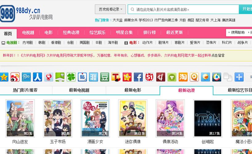 酷爱影院在线观看 - 最新热门电影电视剧免费追剧平台（高清画质 零广告干扰）