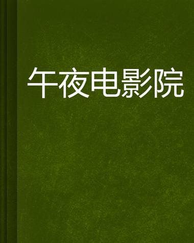 58影院在线观看 - 最新热播剧集电影免费高清无广告
