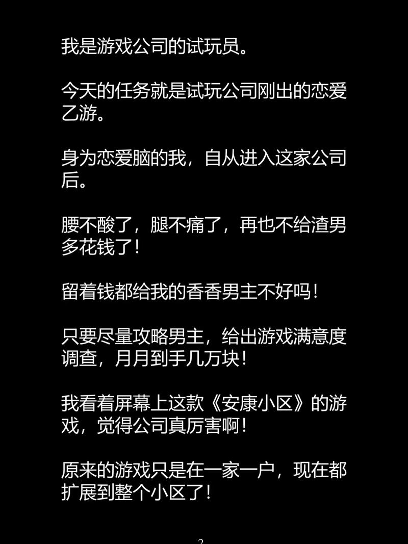人妻少妇啪啪二区97的相关介绍