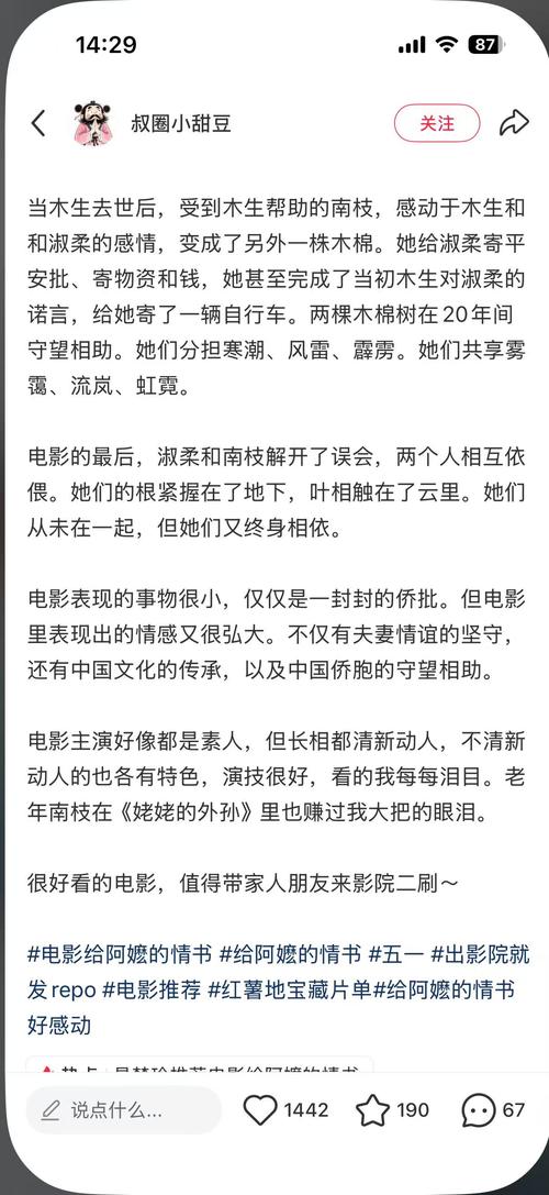欧美日韩在线一区二区三区的相关介绍