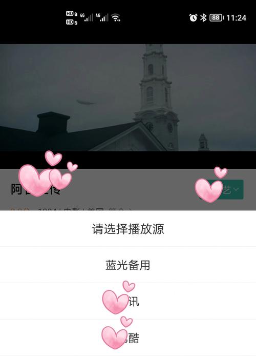 播播影院网12306播 | 最新影视资源在线观看平台，免费高清大片流畅播放，热门电影电视剧全集抢先看