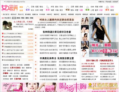 日本特殊精油按摩BD：深层舒缓身心疲劳，解锁专属定制疗程的私密放松体验
