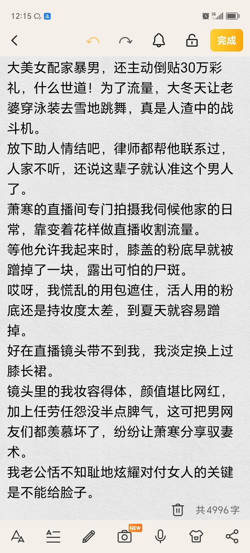 人人妻少妇网的相关介绍