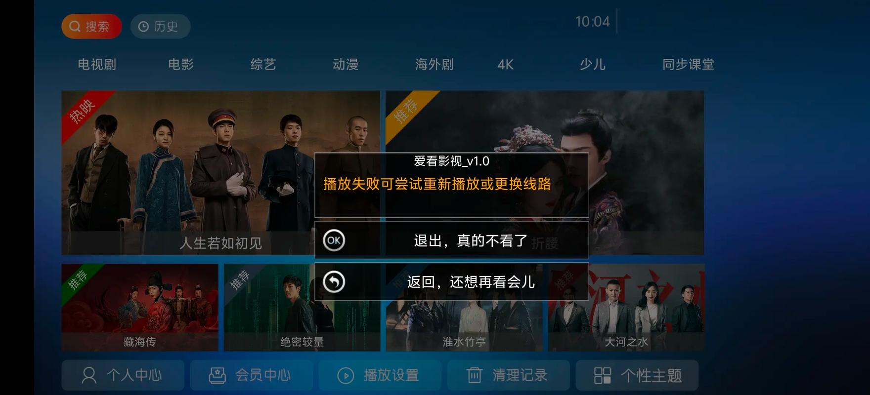 大地影院在线播放免费 | 最新热映电影免费看高清完整版，无广告在线观看资源