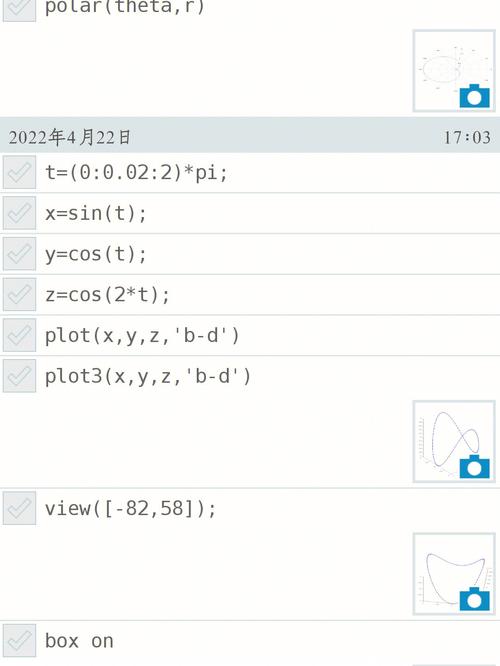 女同志18的相关介绍