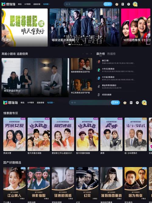快乐影院免费在线观看高清电影电视剧，最新热播剧集与经典大片尽在快乐影院