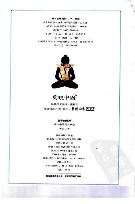 欧美人妻人妻在线：揭秘欧美成熟人妻的婚姻故事与在线交流平台