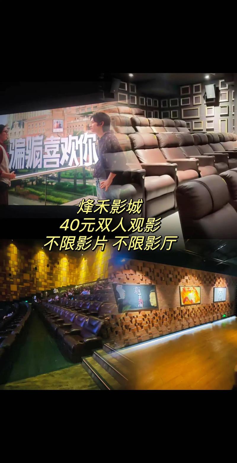 博艺影院观影指南 | 博艺影院今日排片 | 博艺影院优惠购票