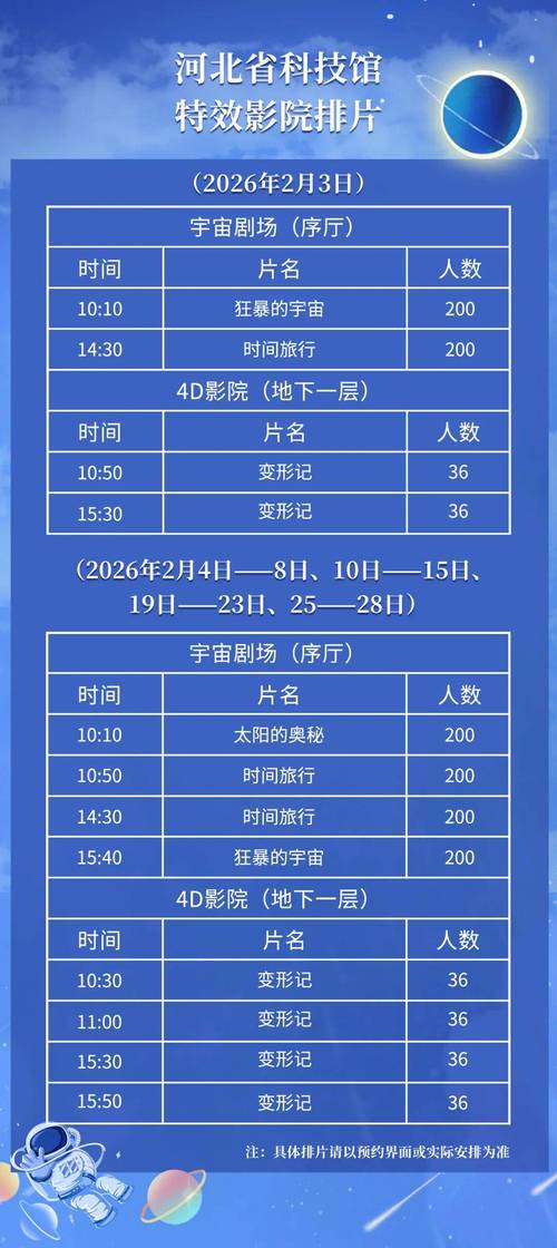 奇米7777影院狠：免费追剧神器，高清资源狠速加载，宅家必看狠片合集