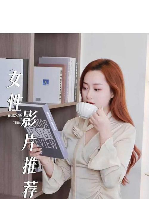 人妻少妇精品久久久久久的相关介绍