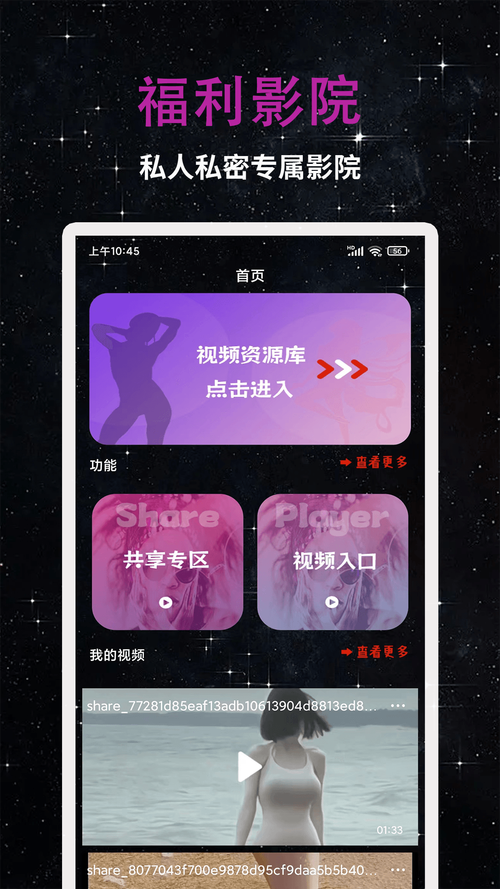 阳光影院 - 最新热播电影在线观看，高清免费影视资源大全，畅享VIP级观影体验