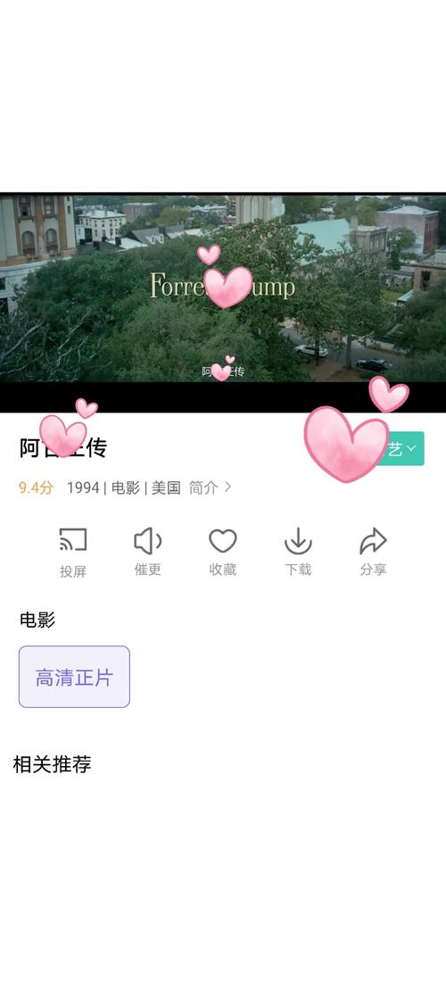 欧美日韩一区二区三四的相关介绍