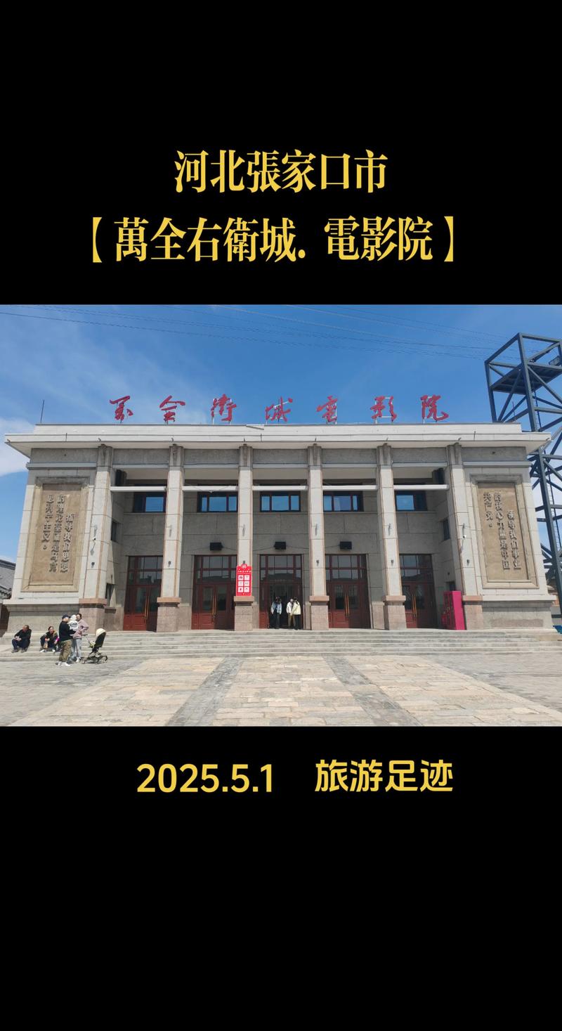 根据二娃影院生成的SEO标题：**二娃影院在线观看免费版 - 最新电影电视剧高清资源推荐（2025热门片单）**  
（包含长尾关键词：二娃影院在线观看免费版、二娃影院最新电影、二娃影院高清资源）